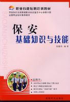 ��������֪ʶ�뼼��