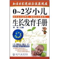 0-2��С�����������ֲ�