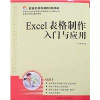 Excel��������������Ӧ��