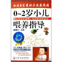 0��2��С��ι��ָ��