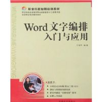 Word���ֱ���������Ӧ��