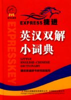 �ݽ�Ӣ��˫��С�ʵ�