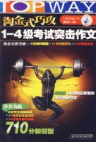 �Խ�ʽ�ɹ�1-4������ͻ������710��������