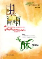 �֣�ʱ��ǡ��¸���������С˵����