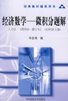 ������ѧ--΢�������