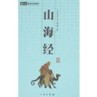 �л���ѧ�ٲ���ɽ����