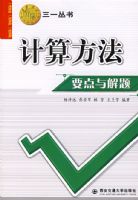 ���㷽��Ҫ�������-��һ����