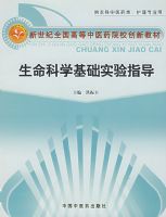 ������ѧ����ʵ��ָ������ҽҩԺУ���½̲�