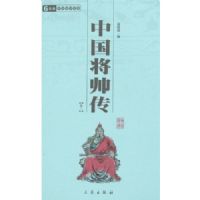 �л���ѧ�ٲ����й���˧����ȫ���ᣩ