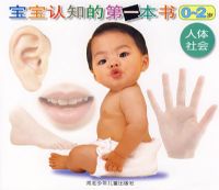 ������֪�ĵ�һ���� (�������)