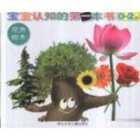 ������֪�ĵ�һ���� (������ľ)