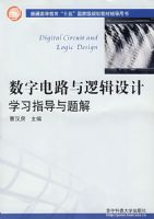 ���ֵ�·���߼����ѧϰָ�������