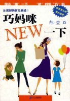 ������NEWһ��/̨��۬�������¾�I