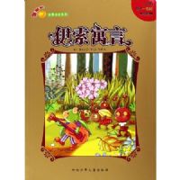 ����Ԣ��(��ƻ������ע��ϵ��)