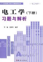 �繤ѧ���²ᣩϰ�������