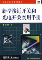 ���ͽӽ����غ͹�翪��ʵ���ֲ�