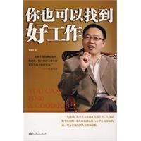 ��Ҳ�����ҵ��ù���