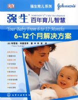 ǿ�����������ǻۣ�6~12���½������