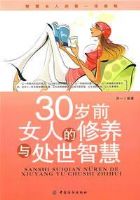 30��ǰŮ�˵������봦���ǻ�(#)