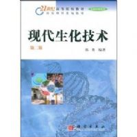 �ִ���������(21���͸ߵ�ԺУ�̲ģ��������ƻ��ؽ̲�)