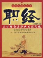 ����������ְҵ���Ķ�λ