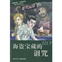 �������ص�����(ð����԰)