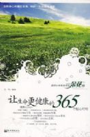 ��������������365�����Ķ���