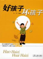 �ú��ӣ�������