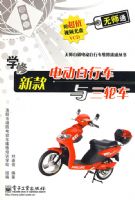 ѧ���¿�綯���г������ֳ�(������1��)