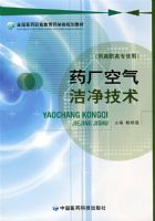 ҩ�������ྻ���� ��ȫ��ҽҩְҵ����ҩѧ��滮�̲�