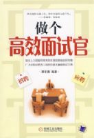 ������Ч���Թ� ��Ƹ ӦƸ