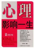 ����Ӱ��һ��