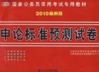 ���ҹ���Ա¼�ÿ���ר�ý̲�