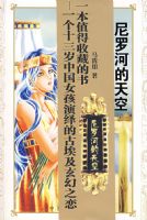 ���޺ӵ����