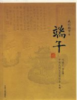 ���ǵĽ��ա�����