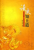 ��ʷ֪����