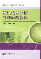 ����źŷ����봦�������̳�