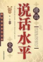 ���˵��ˮƽȫ��