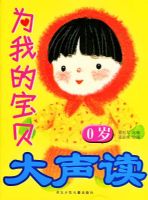 Ϊ�ҵı���������(0��)