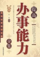 ��߰�������ȫ��