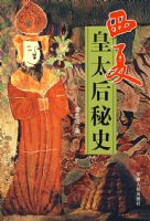 ���Ļ�̫����ʷ