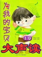 Ϊ�ҵı���������(1��)