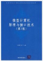 ΢�ͼ����ԭ����ӿڼ�������2�棩