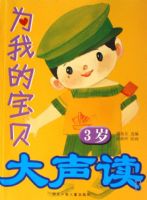 Ϊ�ҵı���������(3��)