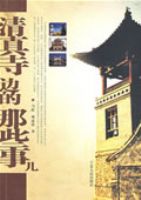 ����ߵ���Щ��