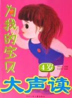 Ϊ�ҵı���������(4��)