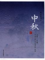 ���ǵĽ��ա�����