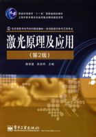 ����ԭ����Ӧ��