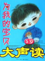 Ϊ�ҵı���������(5��)