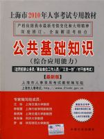 2010�Ϻ������¿���-��������֪ʶ